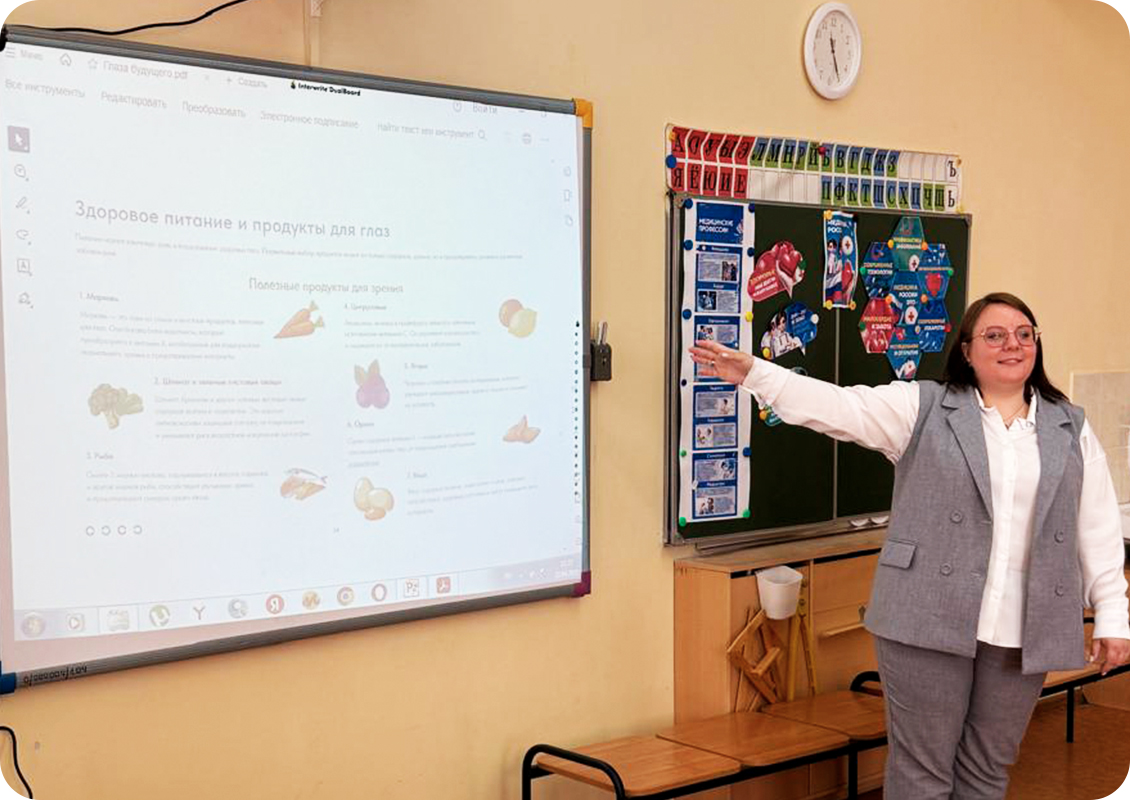 MiYOSMART инновационный, простой и неинвазивный метод контроля близорукости