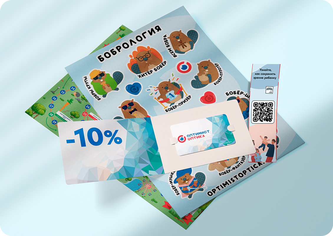 Визуальная терапия