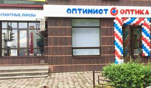 Открыт новый салон в г. Ставрополь