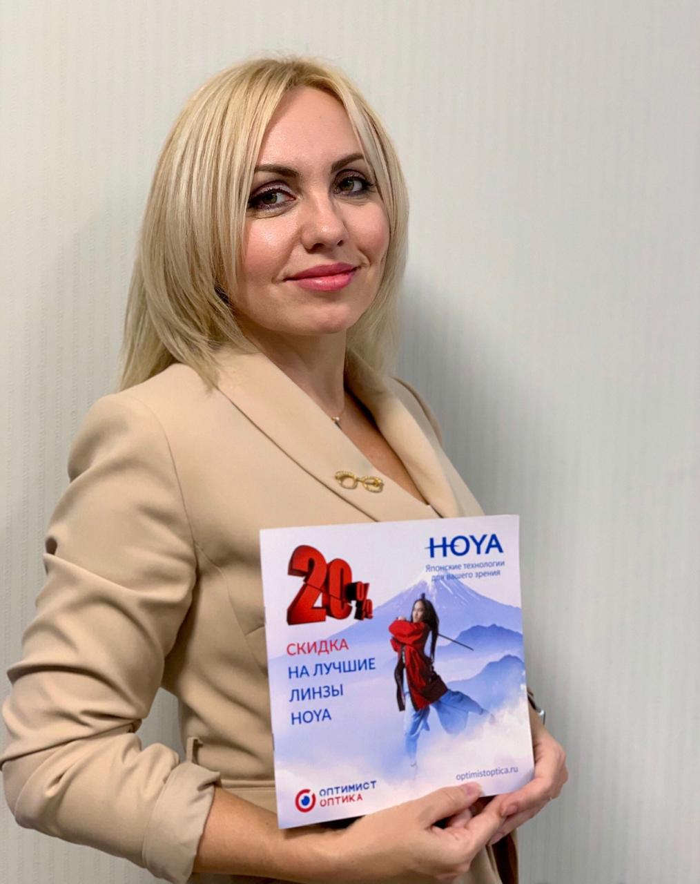 Гусева Ольга