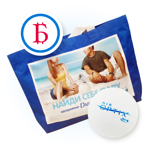 Товары за бонусы