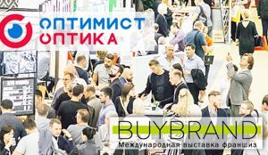 Оптимист Оптика примет участие в работе выставки BUYBRAND EXPO 2019