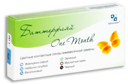 Офтальмикс Баттерфляй One Month 3 Tone (2 линзы)