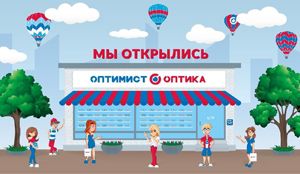 Открыт новый салона в городе Новокузнецк Открыт новый салона в городе Новокузнецк