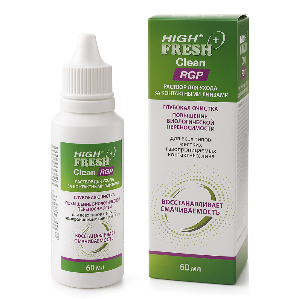 Раствор HighFresh + RGP CLEAN, 60 мл
