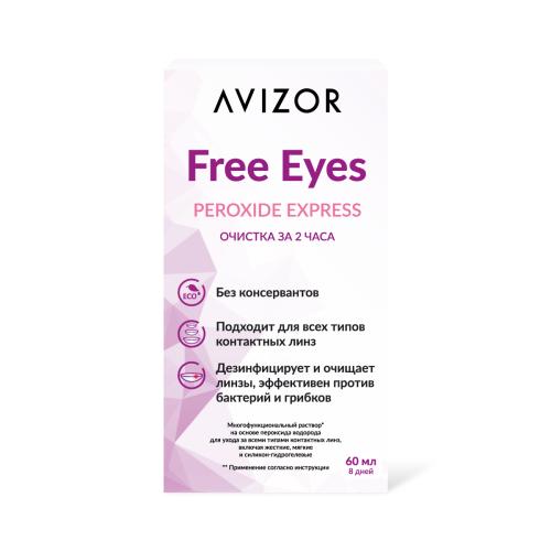 Раствор Free Eyes Peroxide Express 60мл (8 табл)