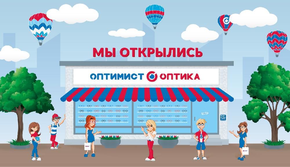 Открыт новый салона в городе Южно-Сахалинск