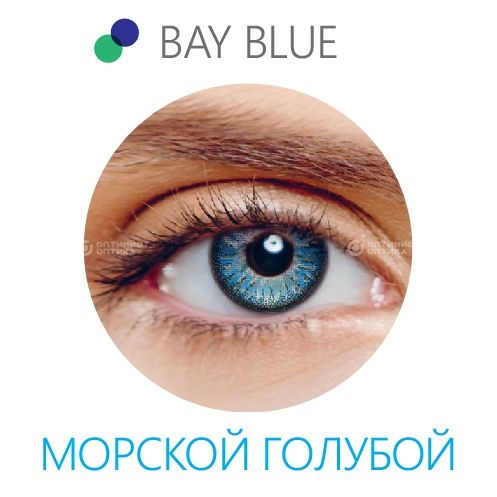 Gelflex Ningaloo (2-х тоновые) (2 линзы)
