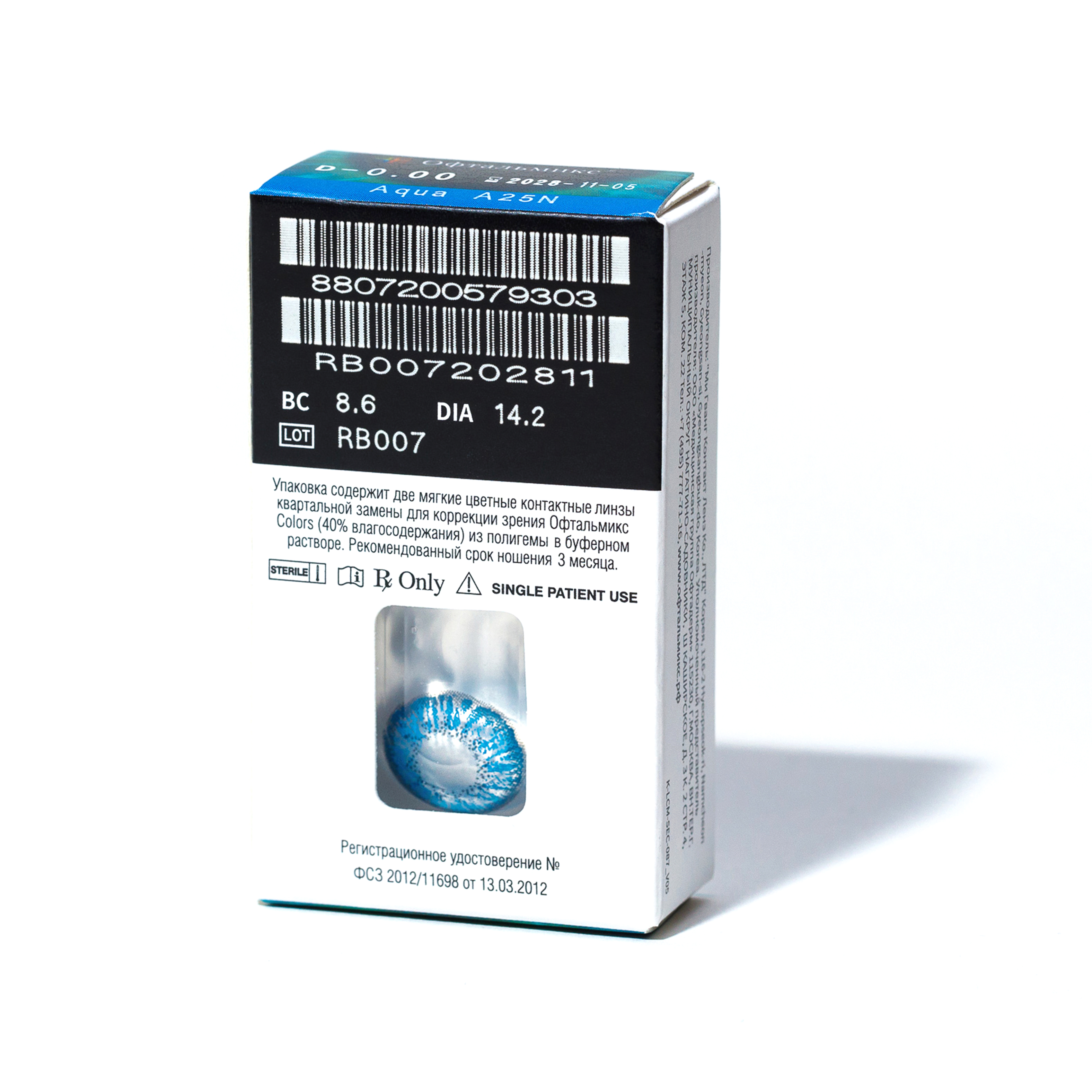 Офтальмикс Colors NEW (2 линзы)