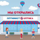 Открыт новый салона в городе Сочи Открыт новый салона в городе Сочи