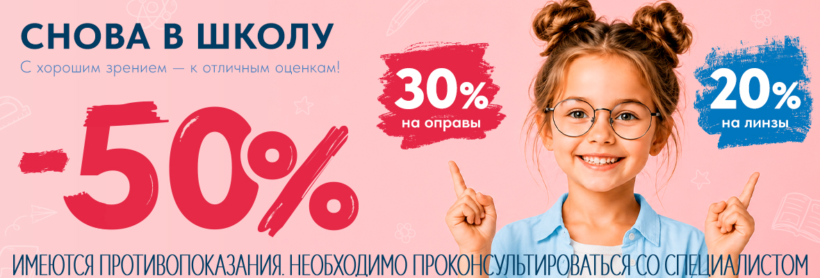 Простая арифметика! 30+20=50 Простая арифметика! 30+20=50
