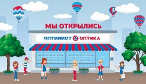 Открыт новый салон в г. Астрахань, ТЦ "Алимпик"