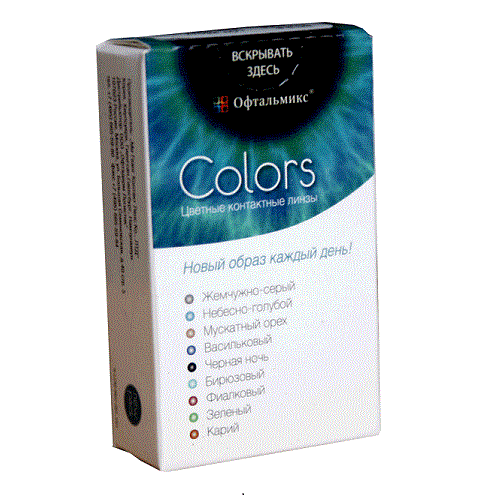Офтальмикс Colors GALAXY (2 линзы)