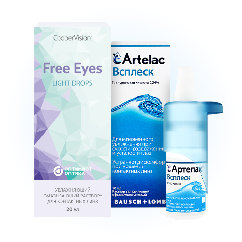 Капли для линз