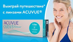 Выиграть 100 000 рублей на путешествие мечты стало еще проще! Выиграть 100 000 рублей на путешествие мечты стало еще проще!
