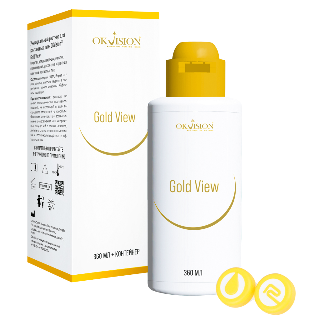 Раствор OKVision Gold View (360 мл + контейнер) Раствор OKVision Gold View (360 мл + контейнер)