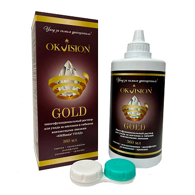 Раствор OKVision GOLD (360 мл + контейнер) Раствор OKVision GOLD (360 мл + контейнер)
