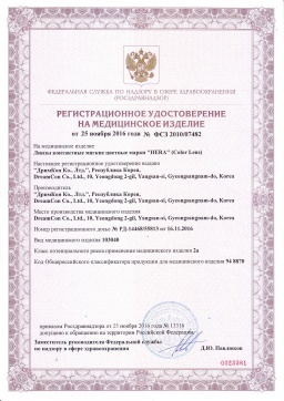 Сертификат Dreamcone Hera Emotion