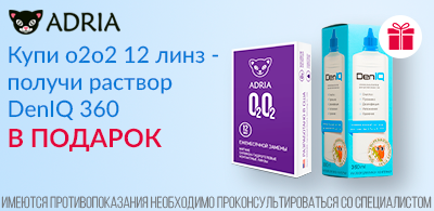 Выразительная выгода! Выразительная выгода!
