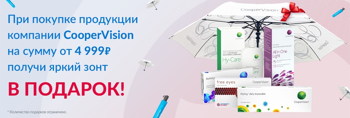 Я календарь переверну и снова..... ПОДАРКИ! Я календарь переверну и снова..... ПОДАРКИ!