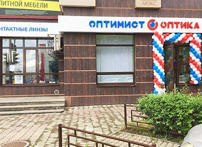 Открыт новый салон в г. Ставрополь