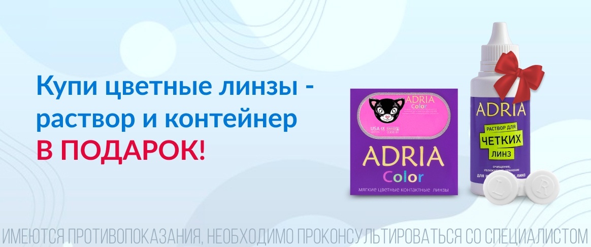 Взгляни на краски осени! Взгляни на краски осени!