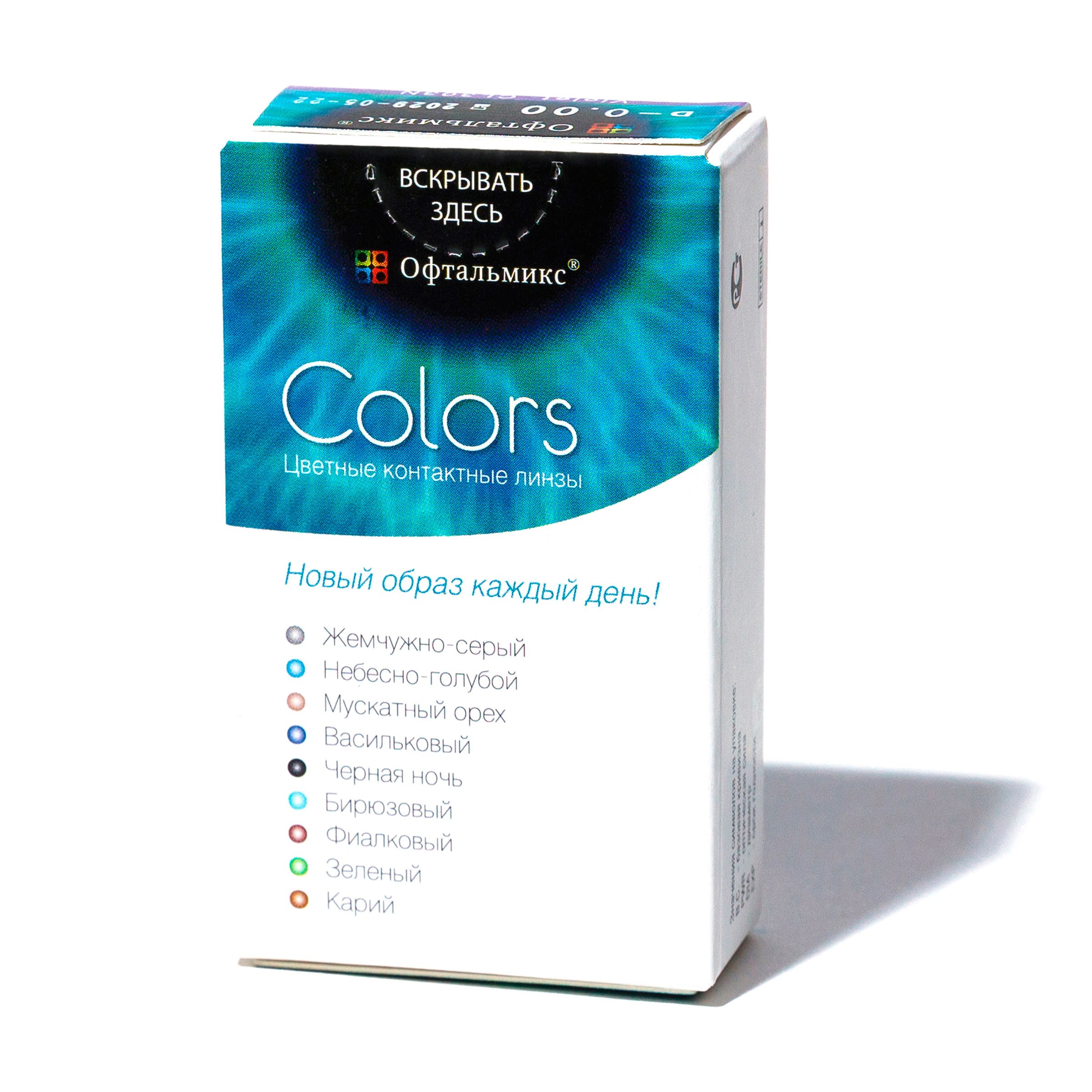 Офтальмикс Colors GALAXY (2 линзы)