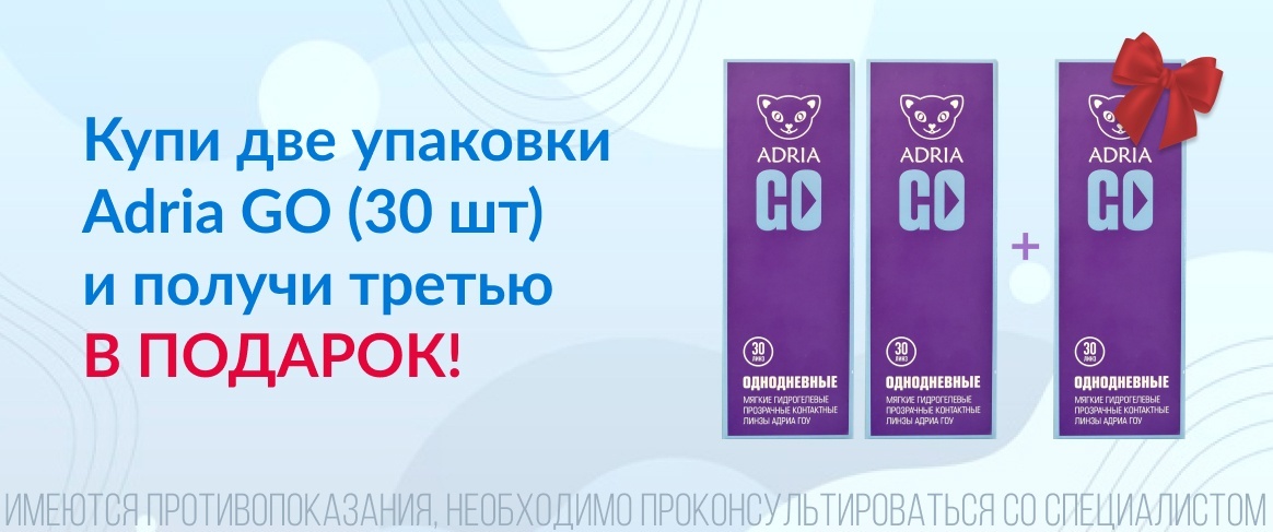 Правильная арифметика! Правильная арифметика!