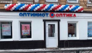 Открыт новый салон в г. Егорьевск