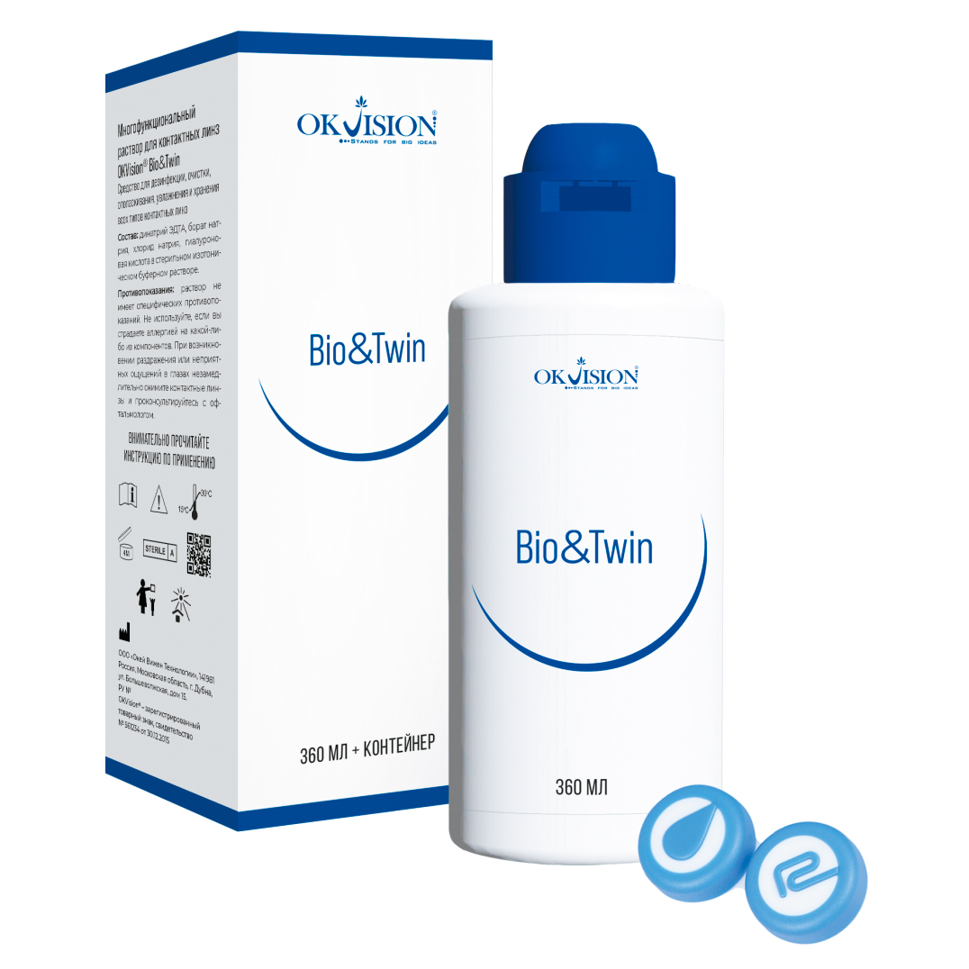 Раствор OKVision Bio&Twin (360 мл + контейнер) Раствор OKVision Bio&Twin (360 мл + контейнер)