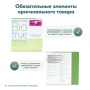 Biotrue ONEday (90 линз) Biotrue ONEday (90 линз)