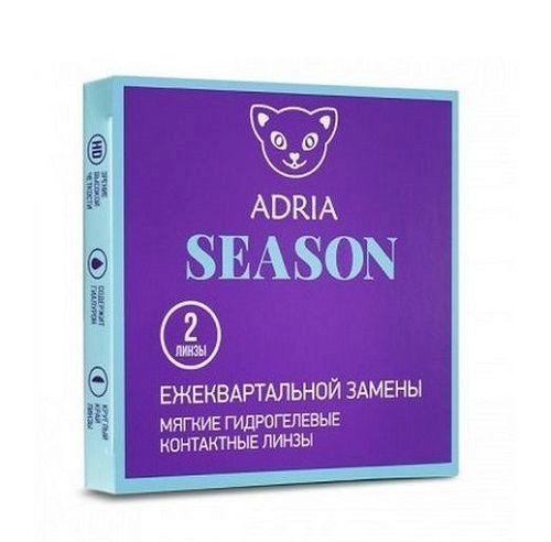 Adria Season (2 линзы)