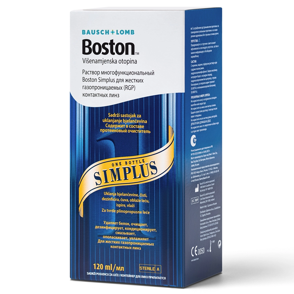 Раствор Boston Simplus, 120 мл