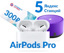 4 этап