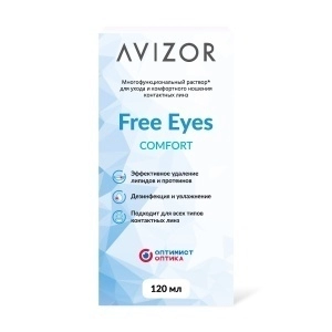Раствор Free Eyes Comfort 120 мл