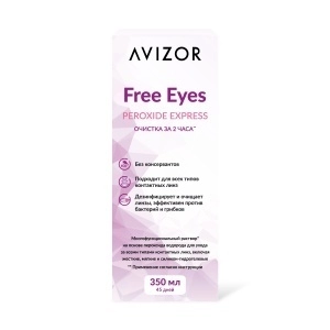 Раствор Free Eyes Peroxide Express 350 мл (45 таблеток)