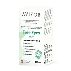 Раствор Free Eyes Soft 100 мл