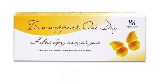 Офтальмикс Баттерфляй One Day 2 Tone (2 линзы)