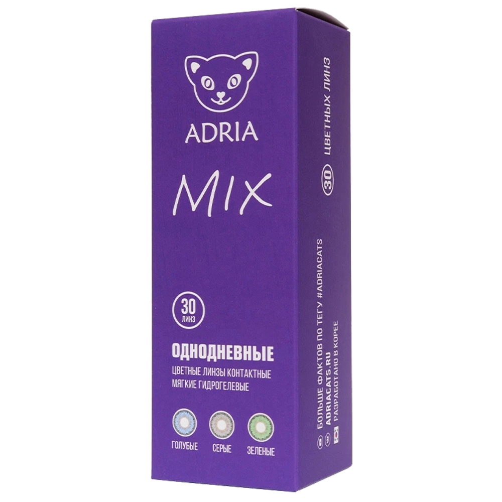 Adria MIX (30 линз Pearl Gray, Blue, Light Green)