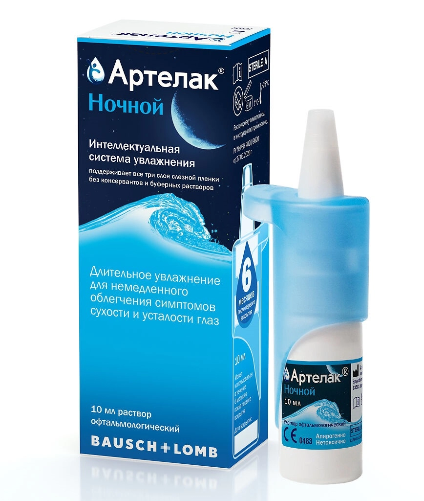 Капли Артелак Ночной 10ml