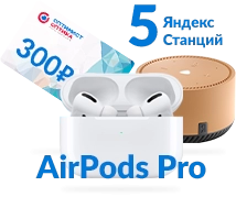 1 этап