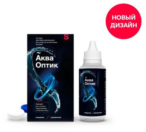 Раствор АкваОптик, 60 мл