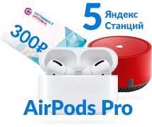 3 этап