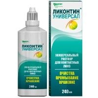 Раствор Ликонтин Универсал, 240 мл