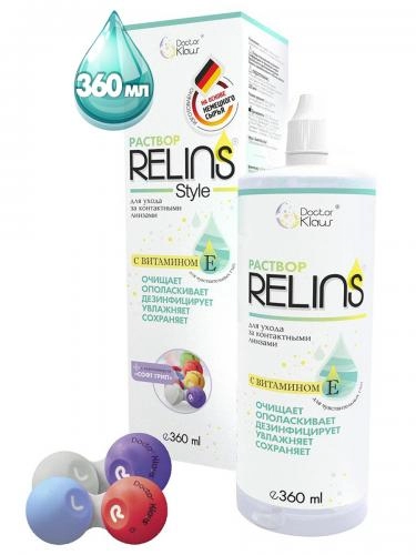 Раствор RELINS STYLE  (с дизайнер. контейнером), 360 мл