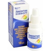 Капли Ликонтин Комфорт, 18 мл