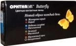 Офтальмикс Баттерфляй 1 тоновые (2 линзы)
