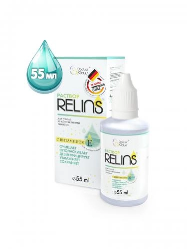 Раствор RELINS, 55 мл