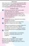 Раствор Free Eyes Soft 100 мл