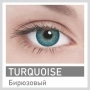 ADRIA Color 3 tone (2 линзы)